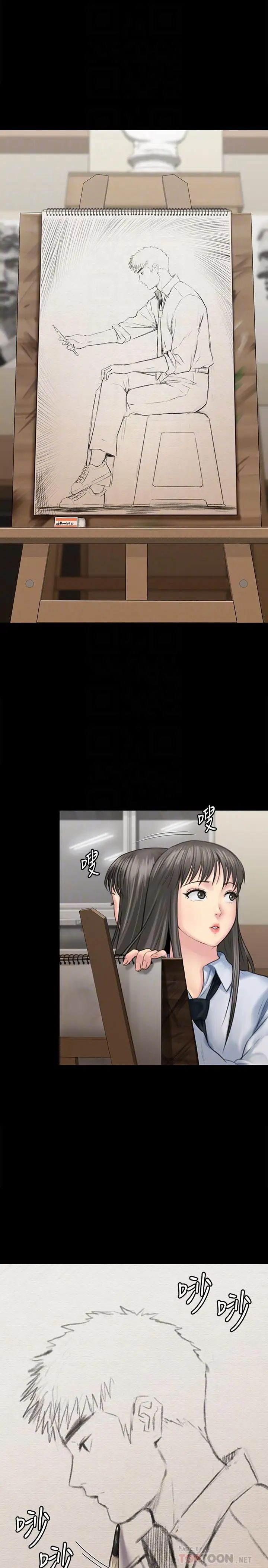 傀儡第127话-俊彪,我想吃你的精液