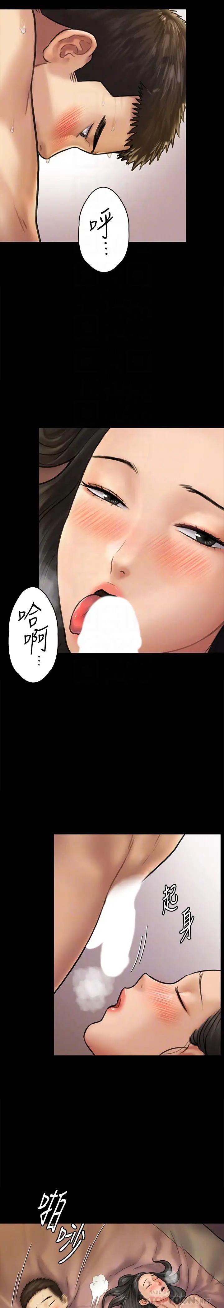 傀儡第128话-你有办法干掉牧师吗?