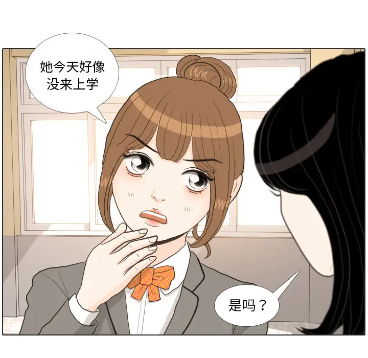 手中的世界第33话