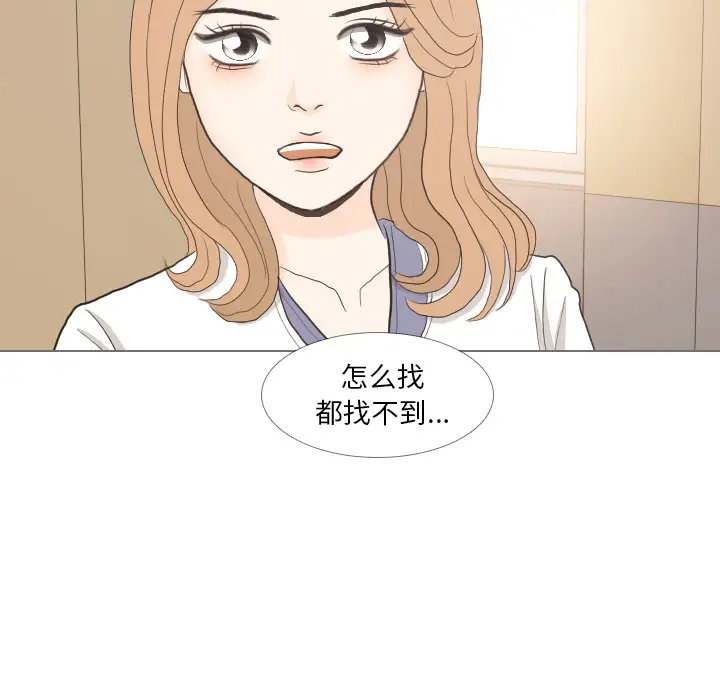 手中的世界第33话
