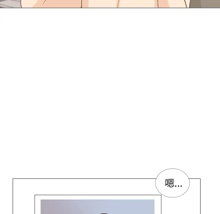 手中的世界第33话