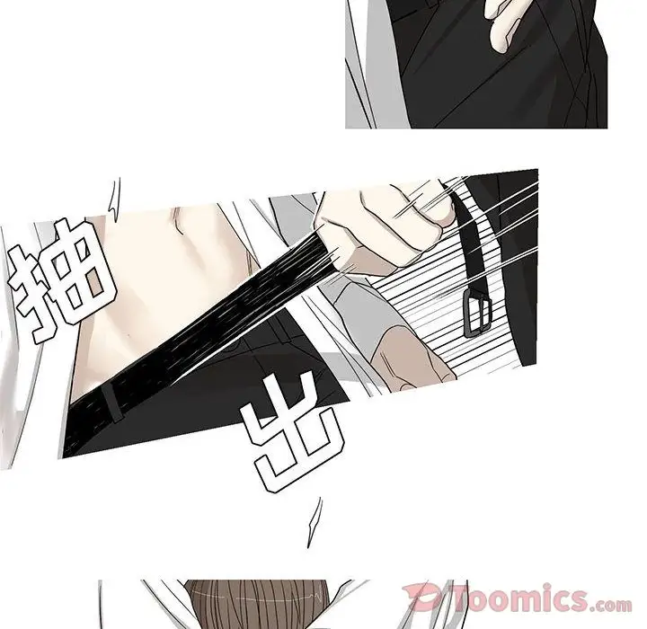 家有兔老公！第14章