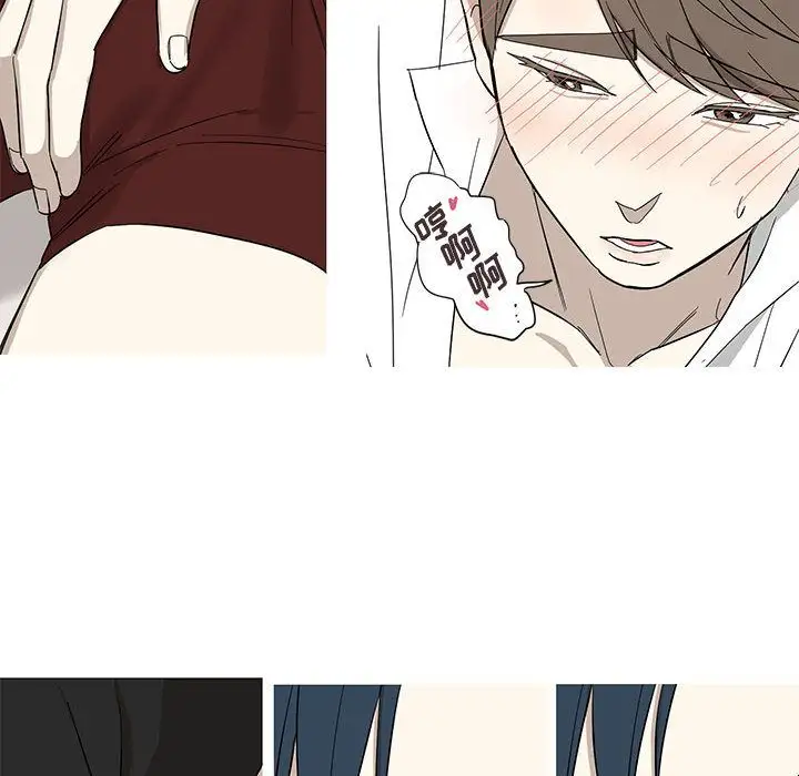 家有兔老公！第14章