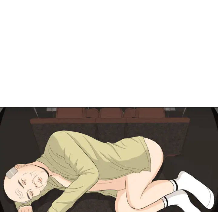 手中的世界第33话