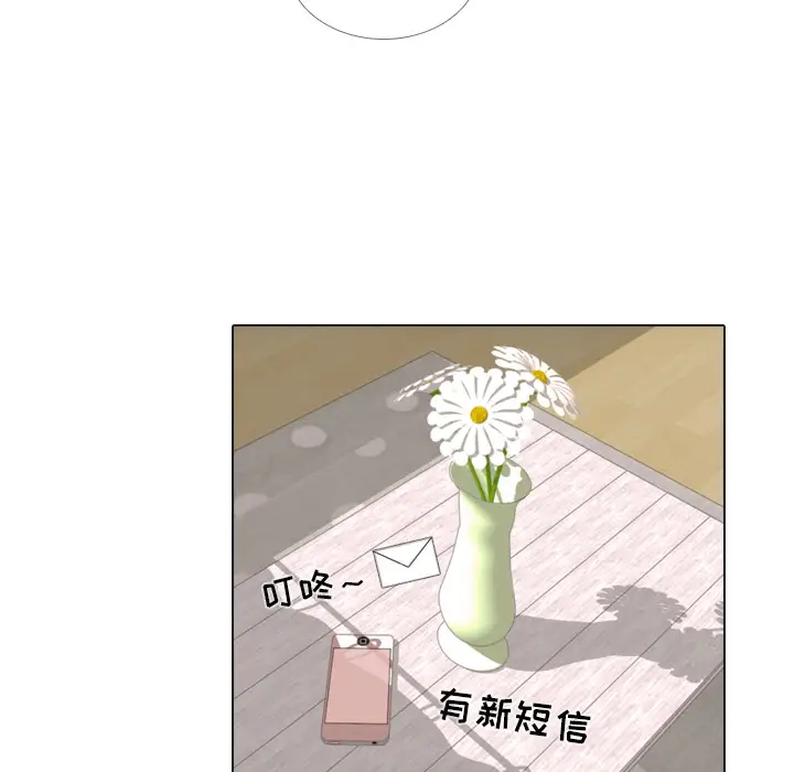 手中的世界第33话