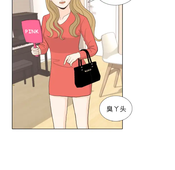 手中的世界第33话