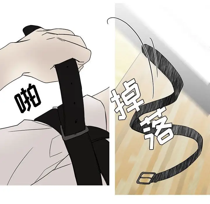 家有兔老公！第14章