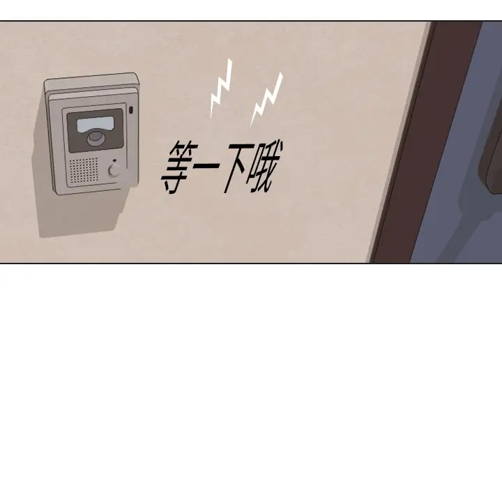 手中的世界第33话