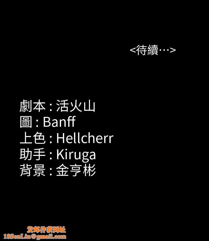 傀儡第132话-震惊的俊彪妈妈