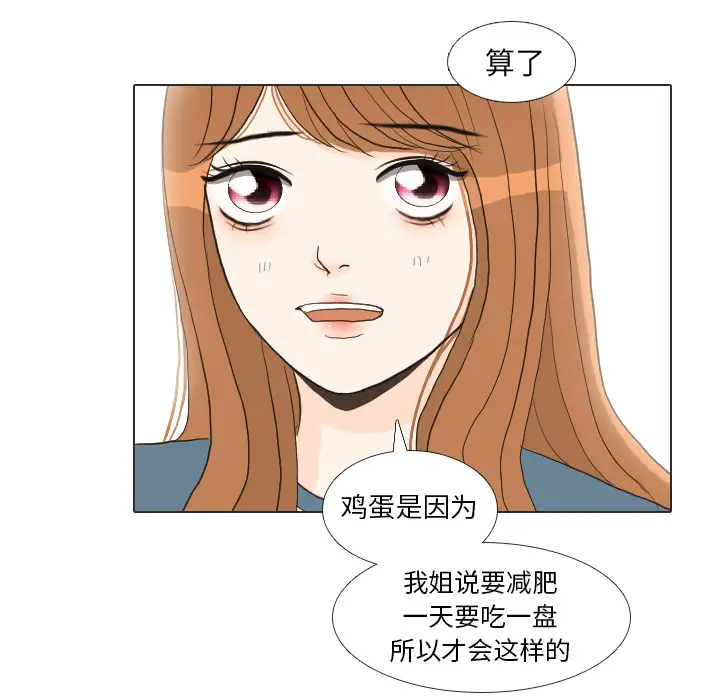 手中的世界第34话