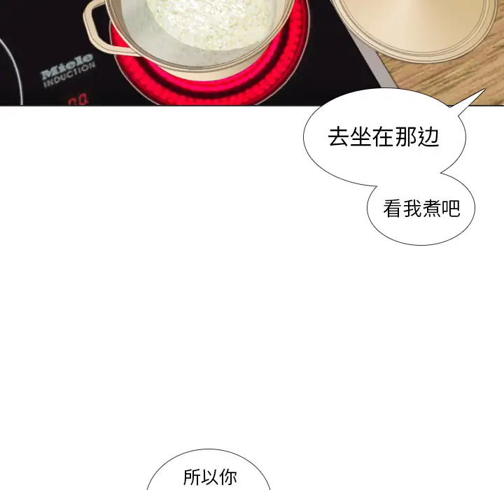 手中的世界第34话