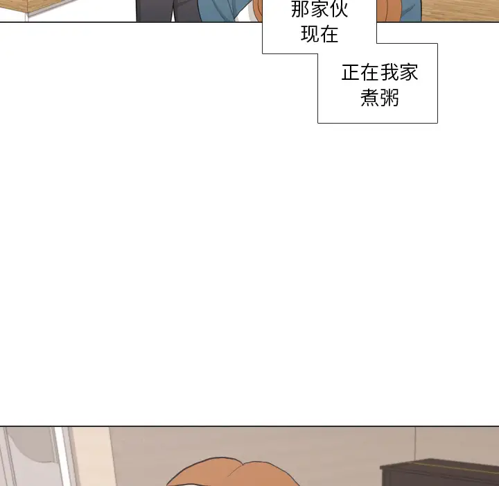 手中的世界第34话