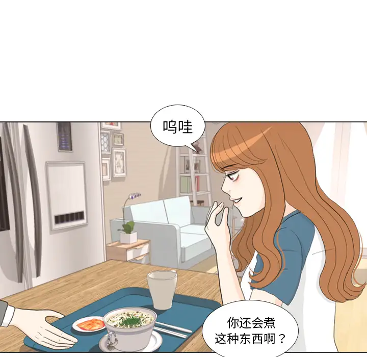 手中的世界第34话