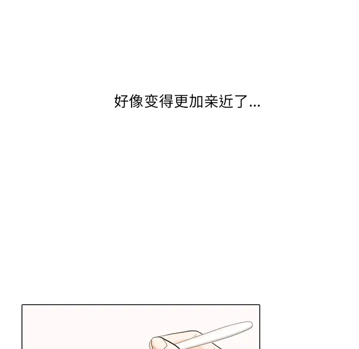 手中的世界第34话