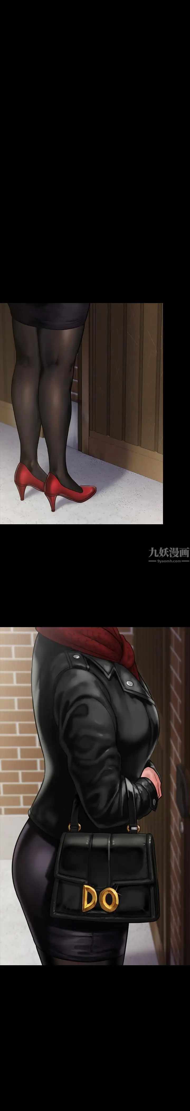 傀儡第133话-报復禽兽不如的大人