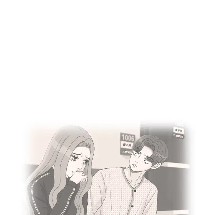 手中的世界第34话