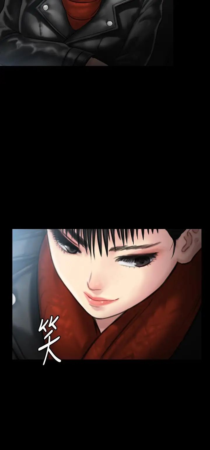 傀儡第134话-刘学英的异常预兆