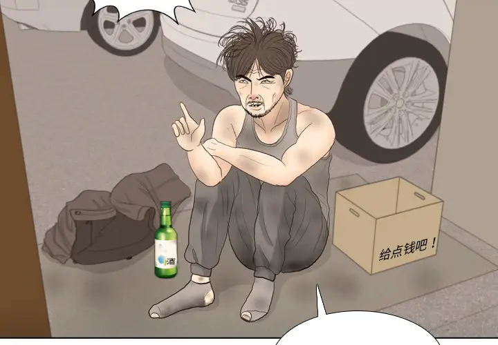 手中的世界第35话