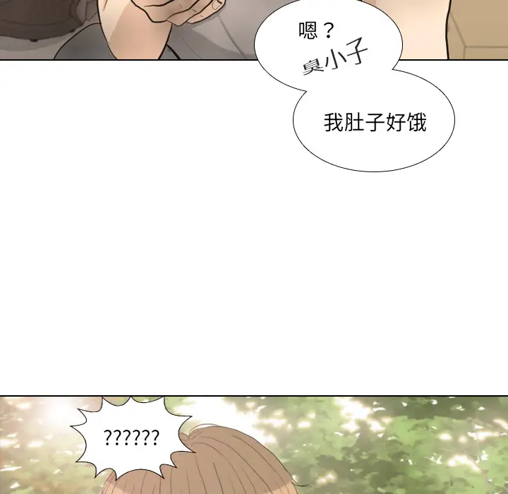 手中的世界第35话