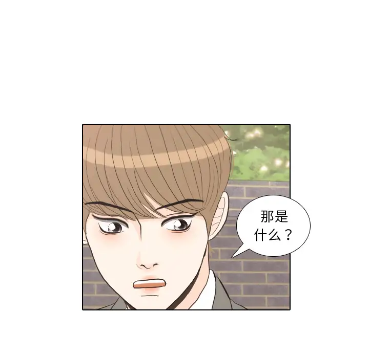 手中的世界第35话