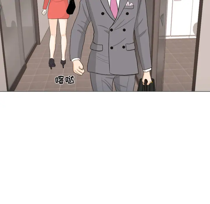 手中的世界第35话