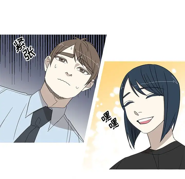 家有兔老公！第15章