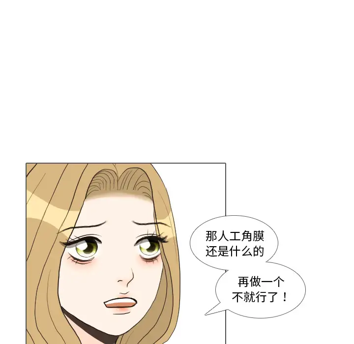 手中的世界第35话