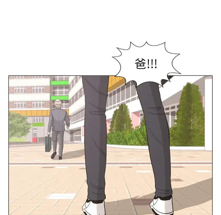 手中的世界第35话