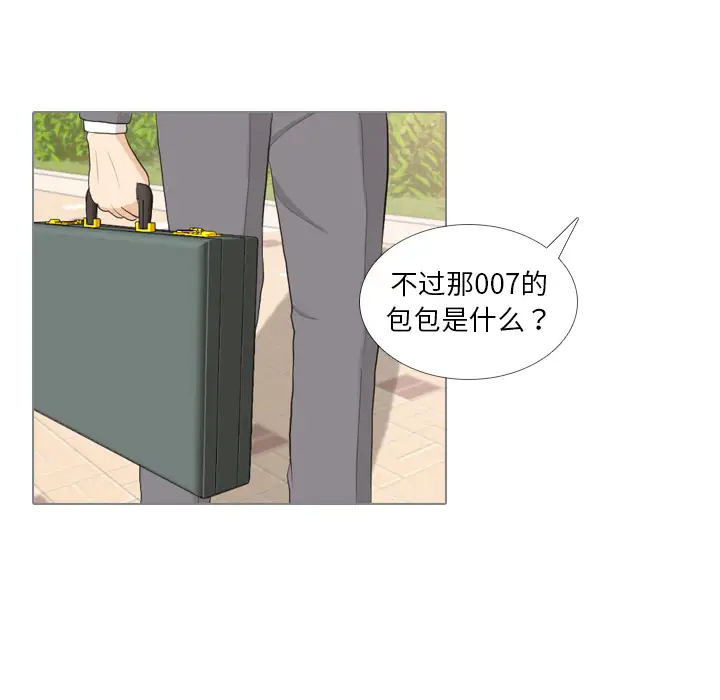 手中的世界第35话