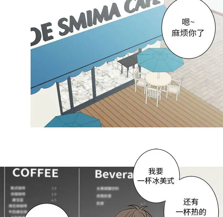 家有兔老公!第16章