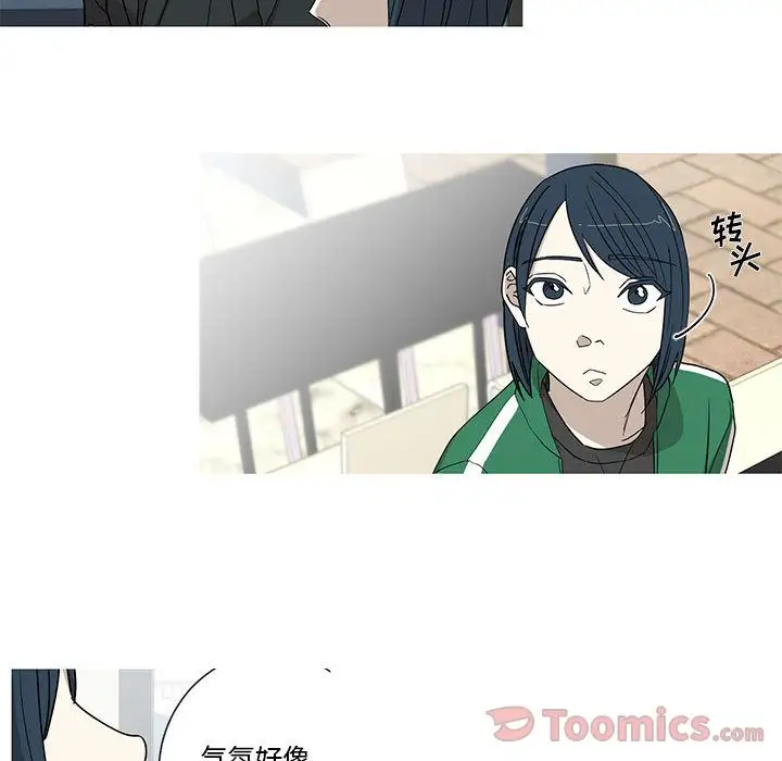 家有兔老公！第16章