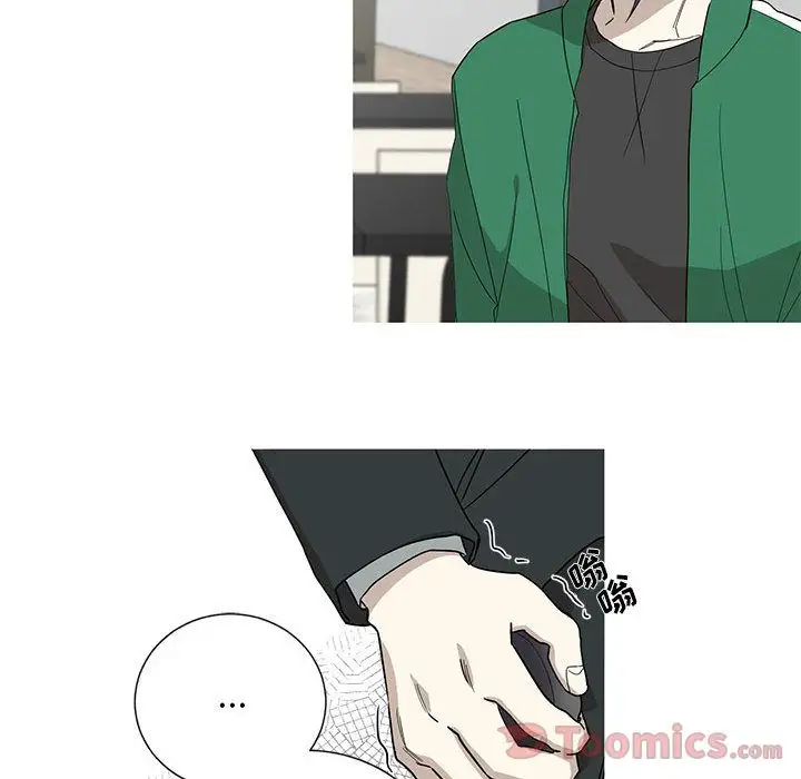 家有兔老公！第17章