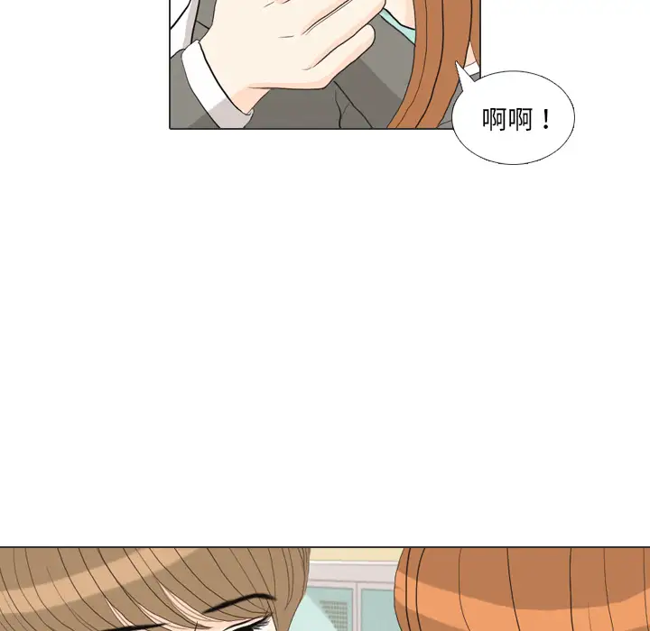 手中的世界第36话