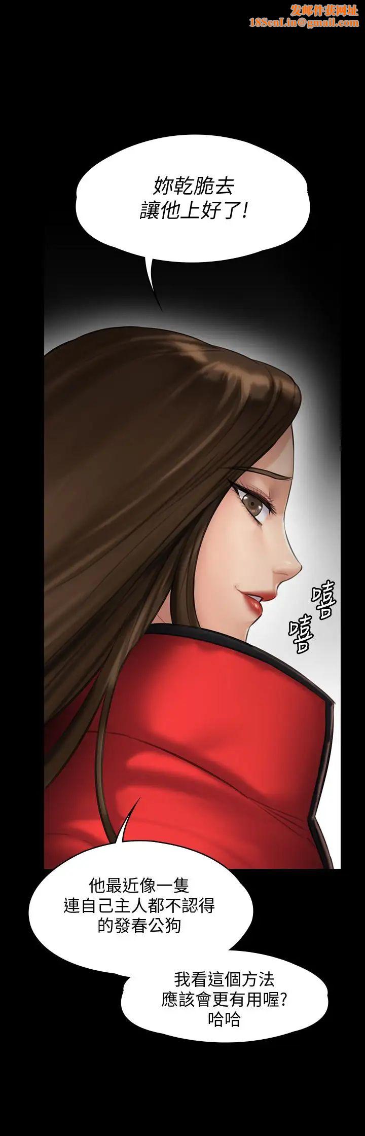 傀儡第140话-爸老人痴呆了?