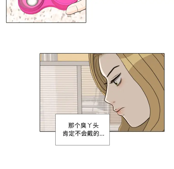 手中的世界第36话