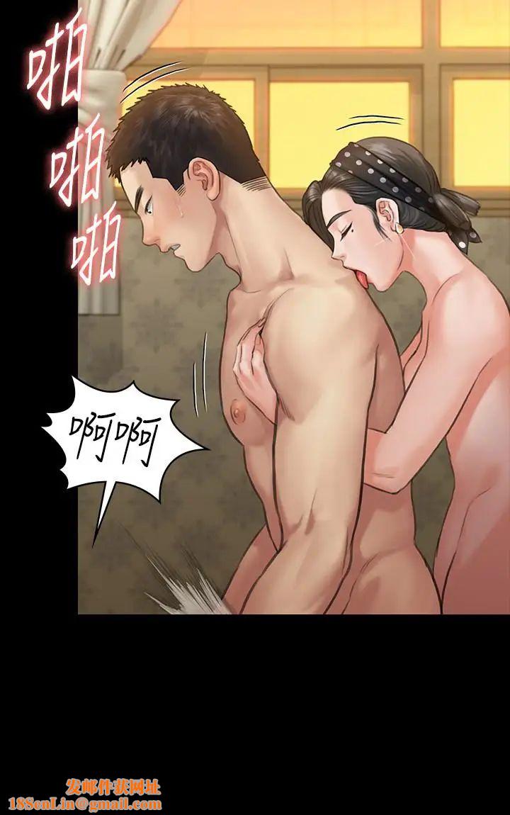 傀儡第140话-爸老人痴呆了?