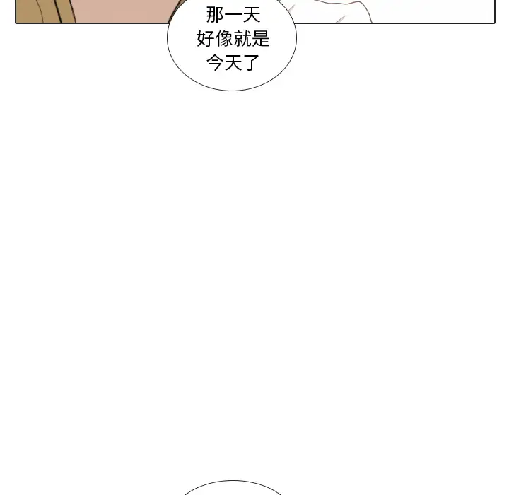 手中的世界第37话