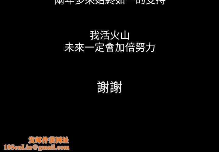 傀儡休刊一周公告