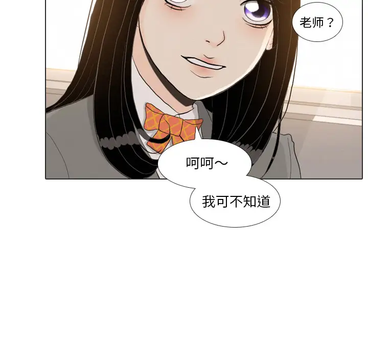 手中的世界第37话