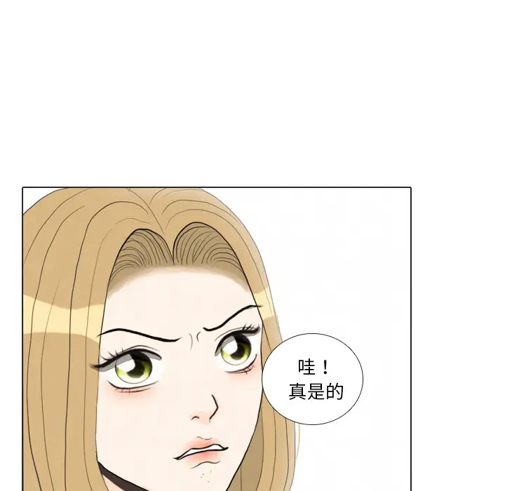 手中的世界第37话