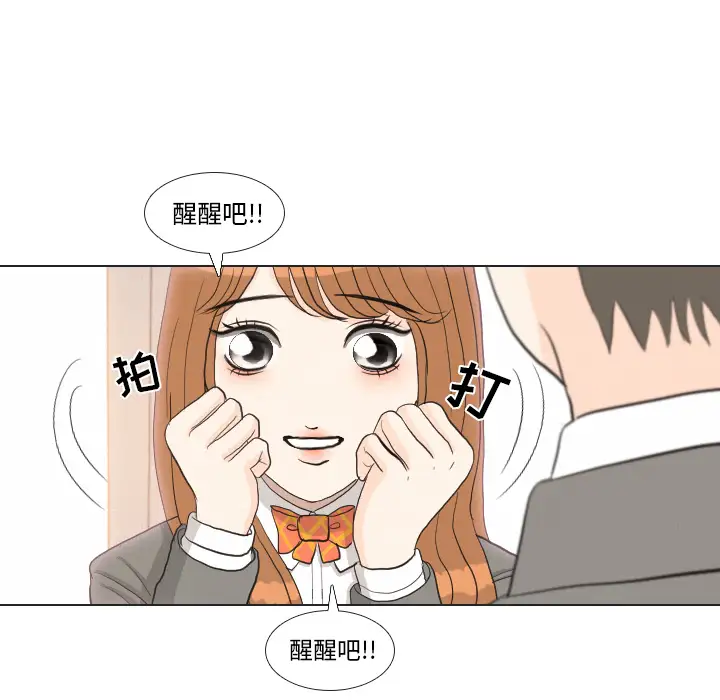 手中的世界第37话