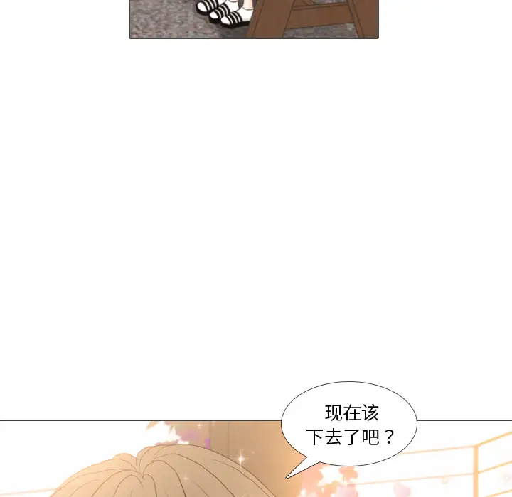 手中的世界第38话