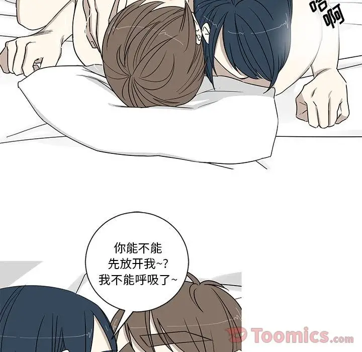 家有兔老公!第18章