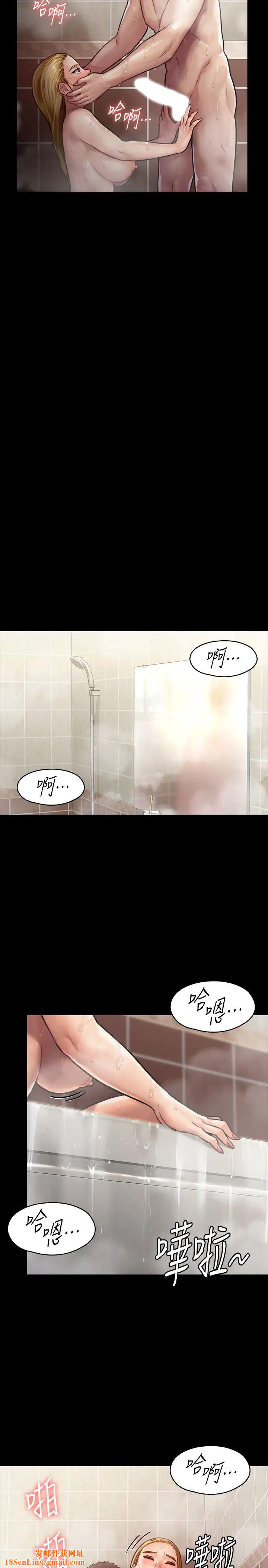傀儡第145话-在水中浪荡的淫娃达莉