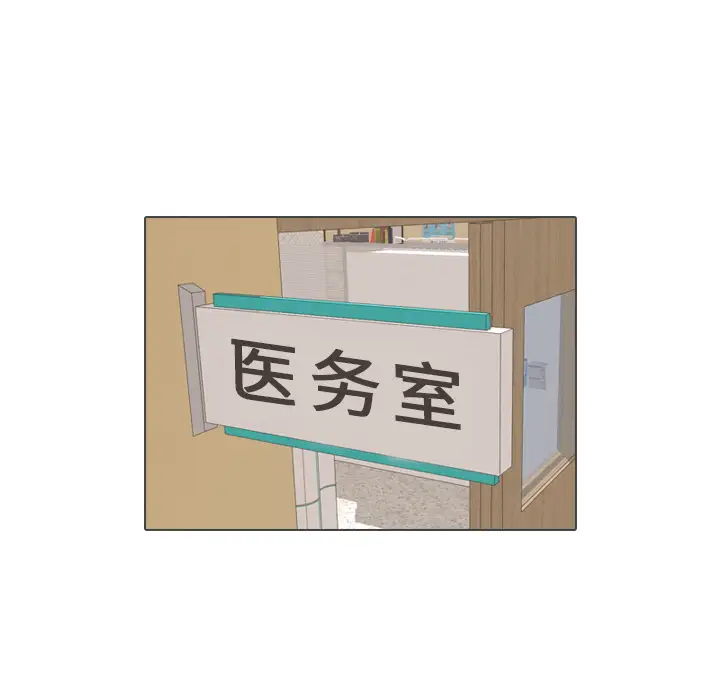 手中的世界第38话