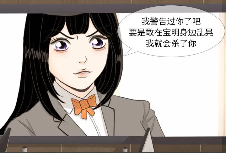 手中的世界第39话