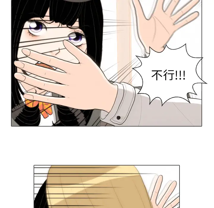 手中的世界第39话