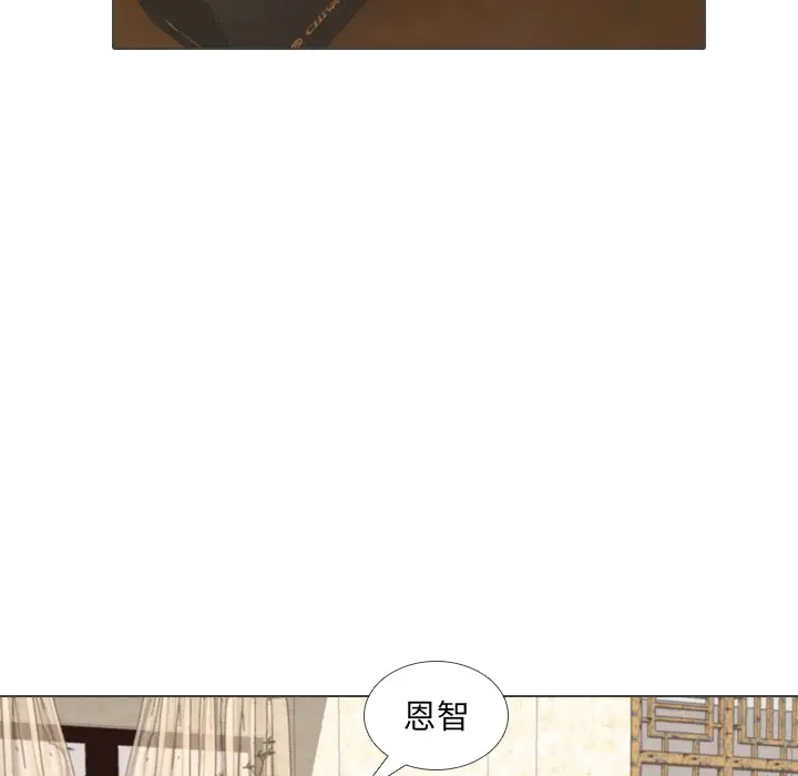 手中的世界第39话