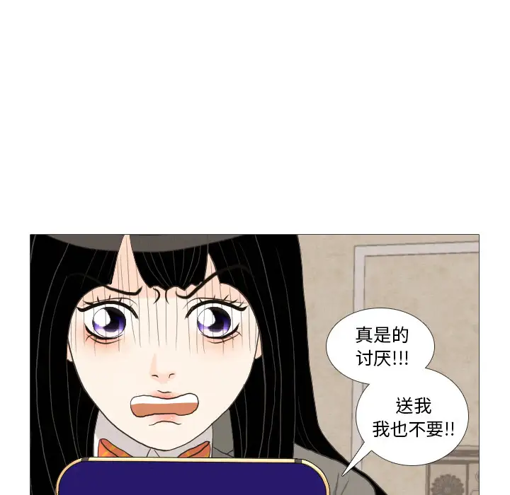 手中的世界第39话
