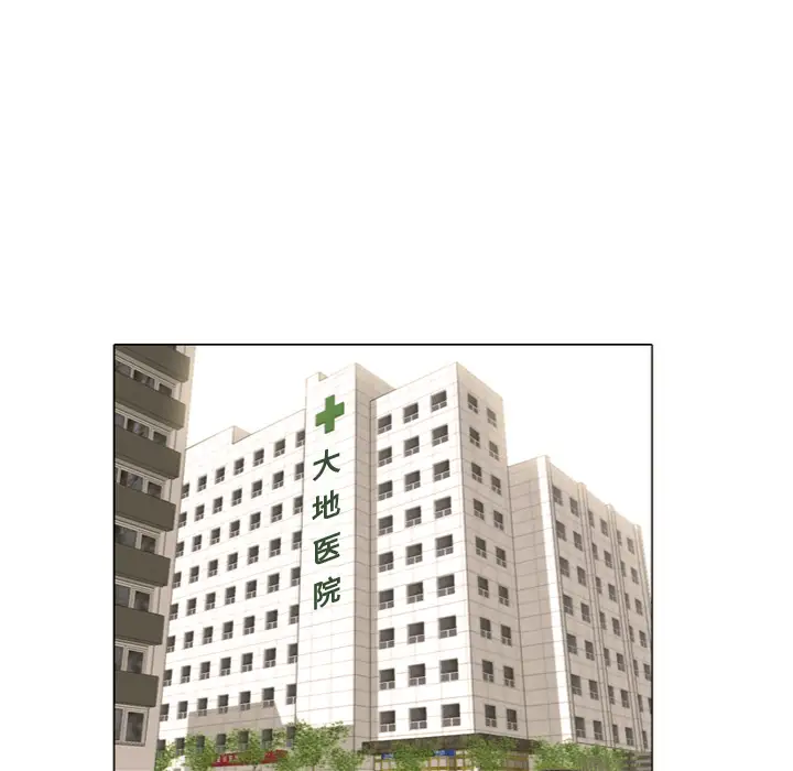 手中的世界第39话